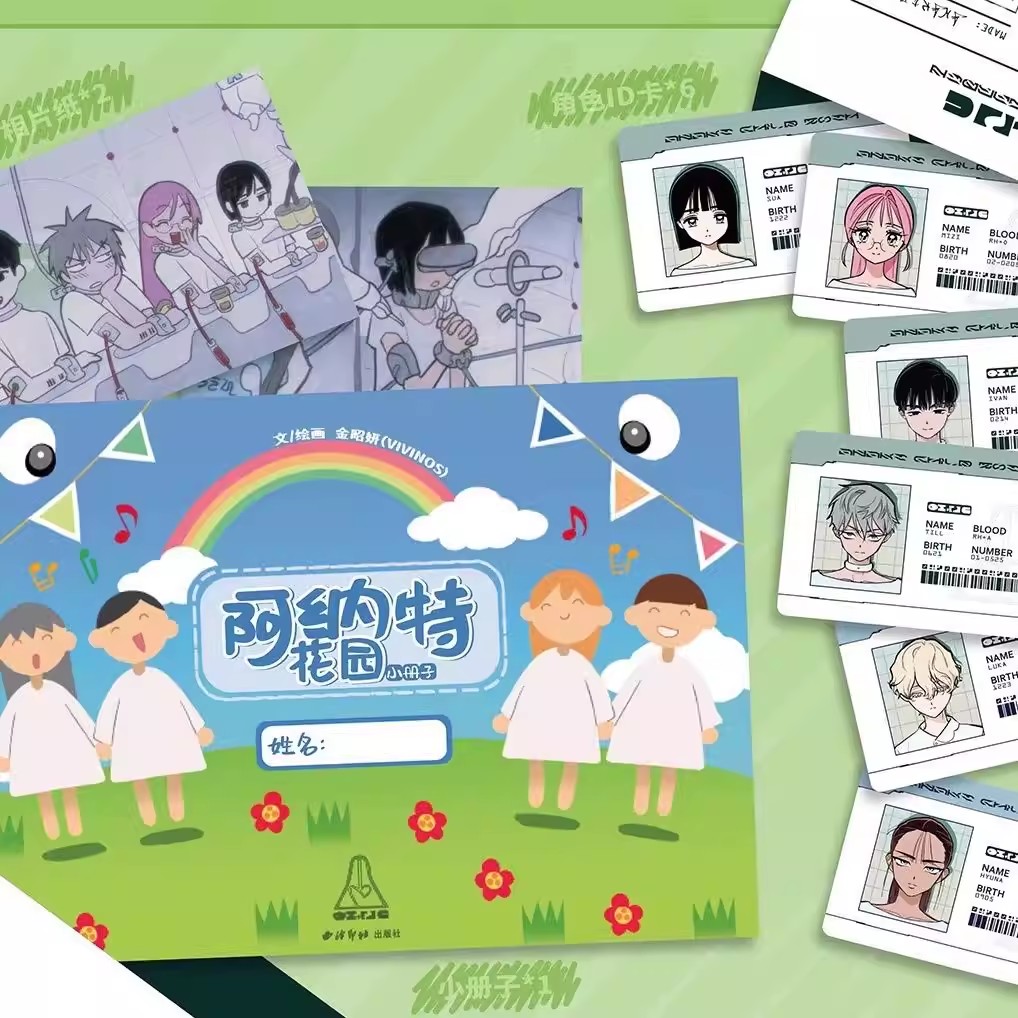 Vivinos Alien Stage Official A - مراجعة Anime Merchandise In Chinese وسعره