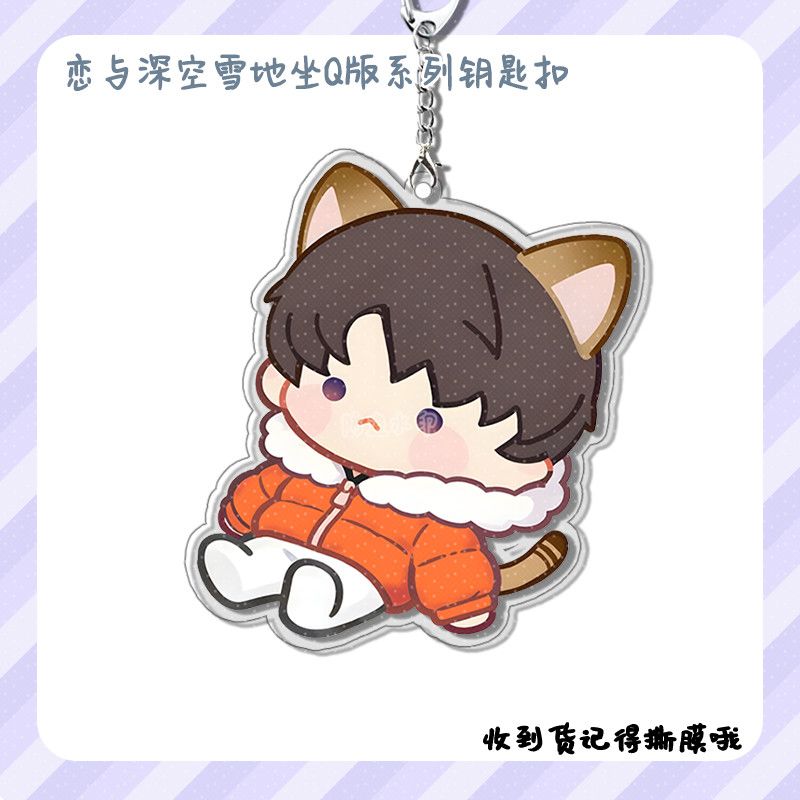 New Love and Deepspace Xavier  - مراجعة Anime Kingdom Merchandise وسعره