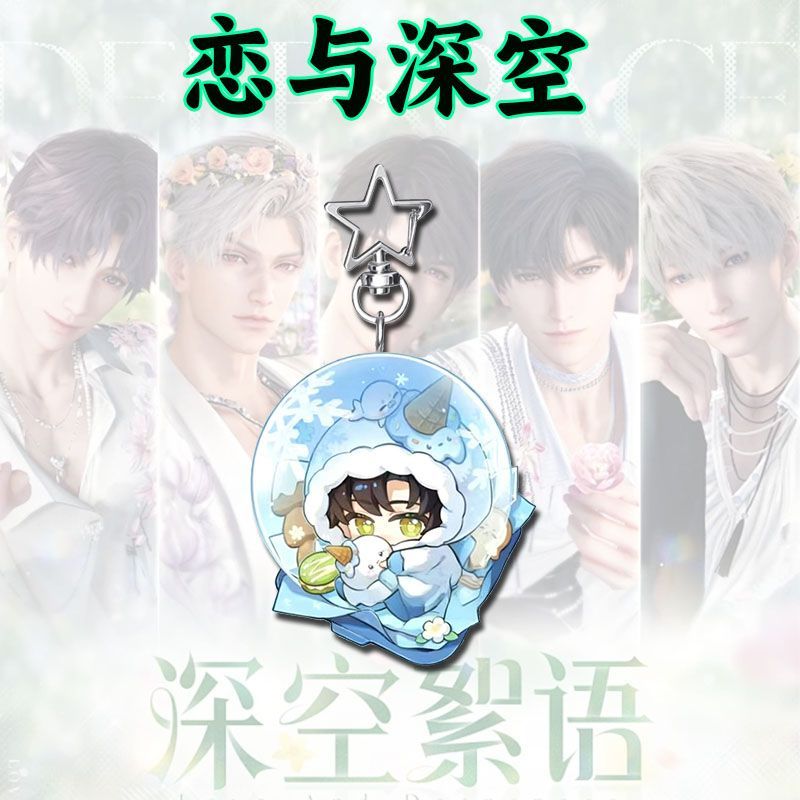 New Love and Deepspace Xavier  - مراجعة Anime Kingdom Merchandise وسعره