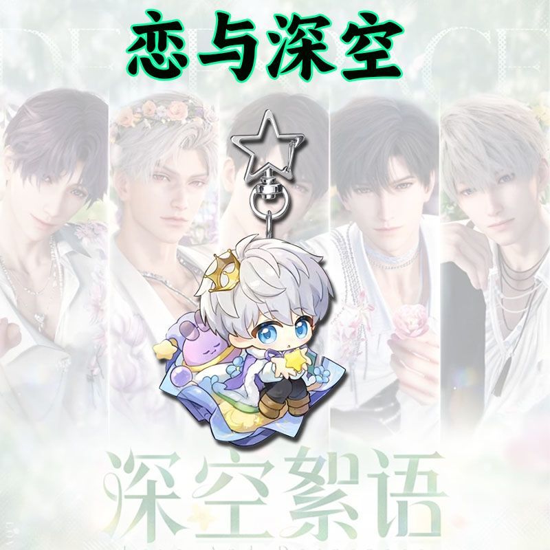 New Love and Deepspace Xavier  - مراجعة Anime Kingdom Merchandise وسعره