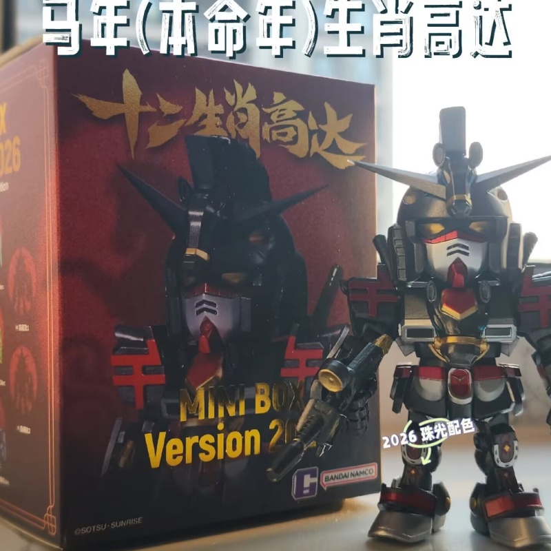 New in Stock 2026 Bandai QMSV  - مراجعة Anime Merchandise In Chinese وسعره