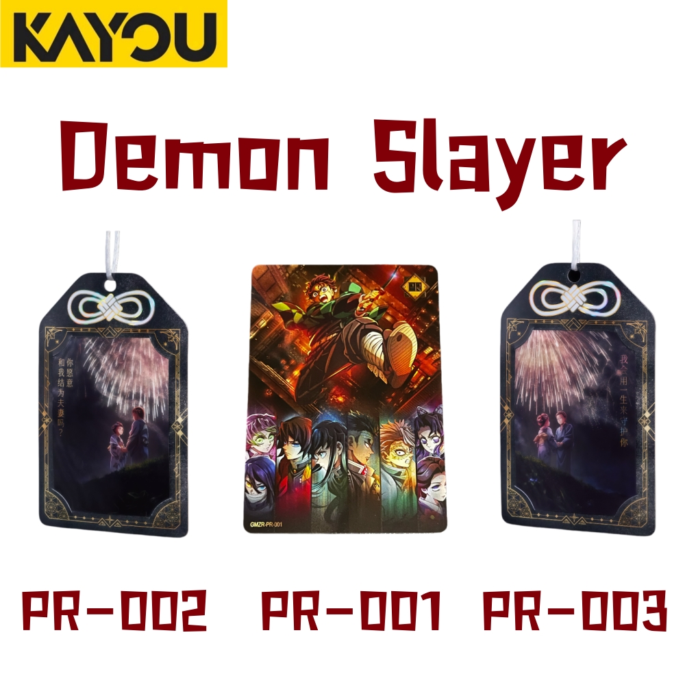 Kayou Demon Slayer Promotion C - مراجعة Anime Merchandise Europe وسعره