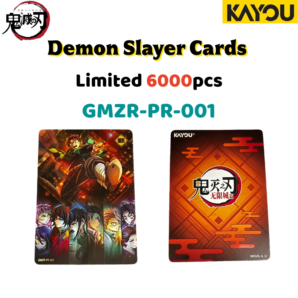 Kayou Demon Slayer Promotion C - مراجعة Anime Merchandise Europe وسعره