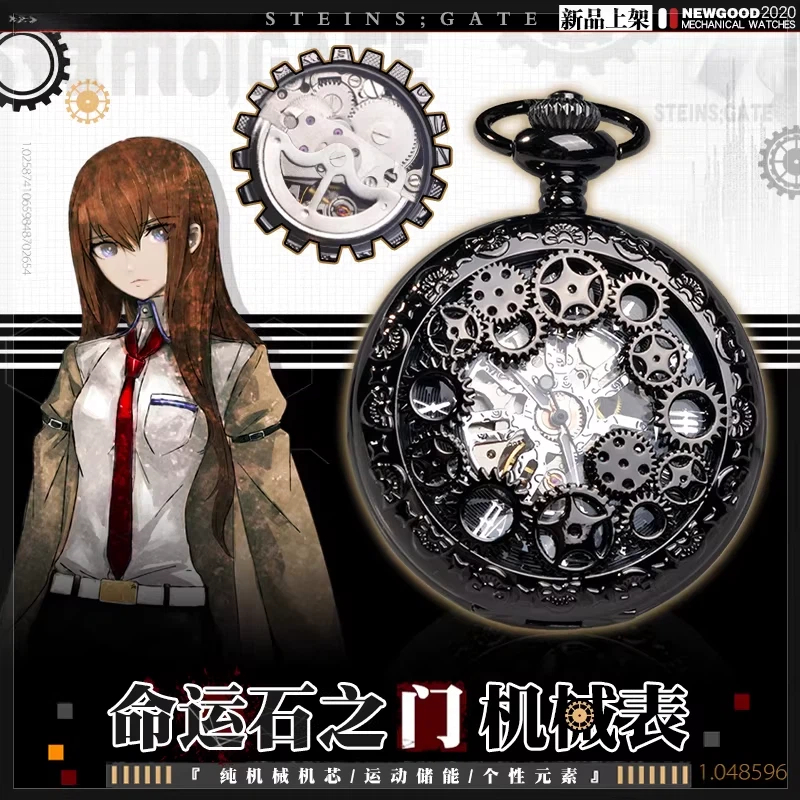 Steins Gate Merchandise Kurisu - مراجعة Gate Anime Merchandise وسعره