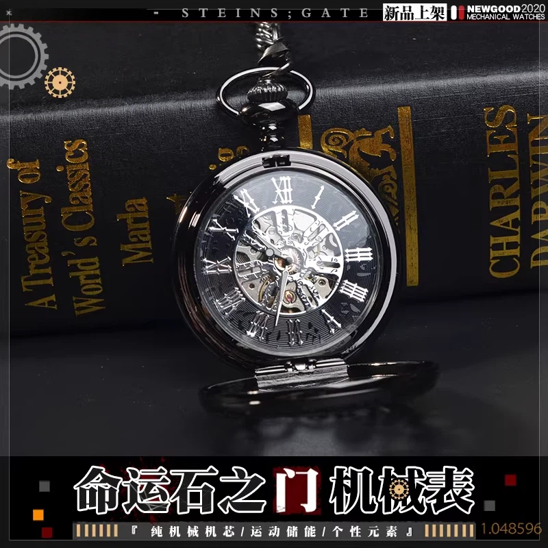 Steins Gate Merchandise Kurisu - مراجعة Gate Anime Merchandise وسعره