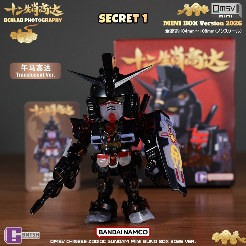 Bandai 2026 QMSV Twelve Chines - مراجعة Anime Merchandise In Chinese وسعره