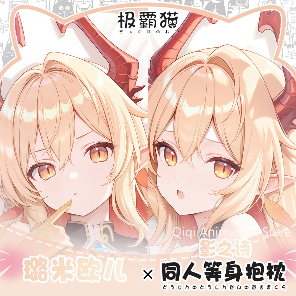 Anime Pillowcase Cushion Beddi - مراجعة Body Pillow Cover وسعره