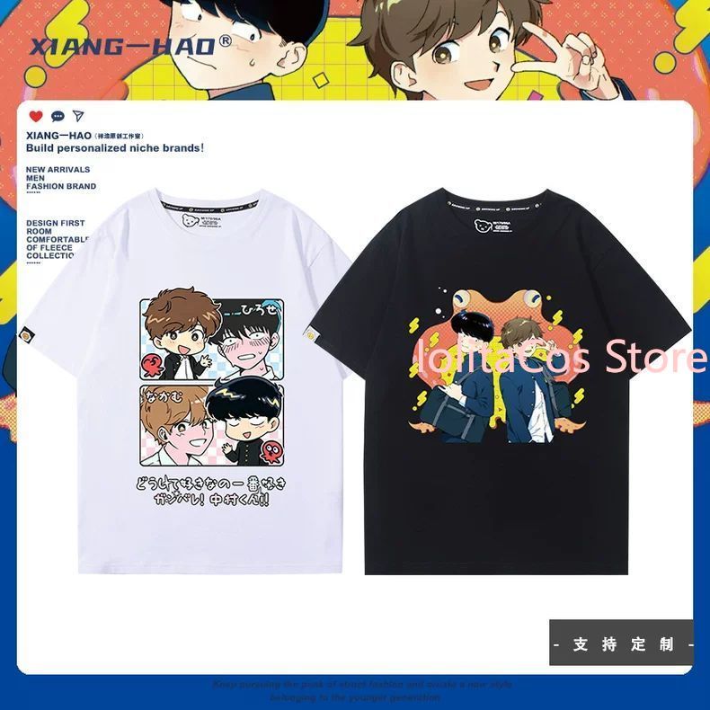 Go for It, Nakamura! Nakamura  - مراجعة Anime Merchandise Online وسعره