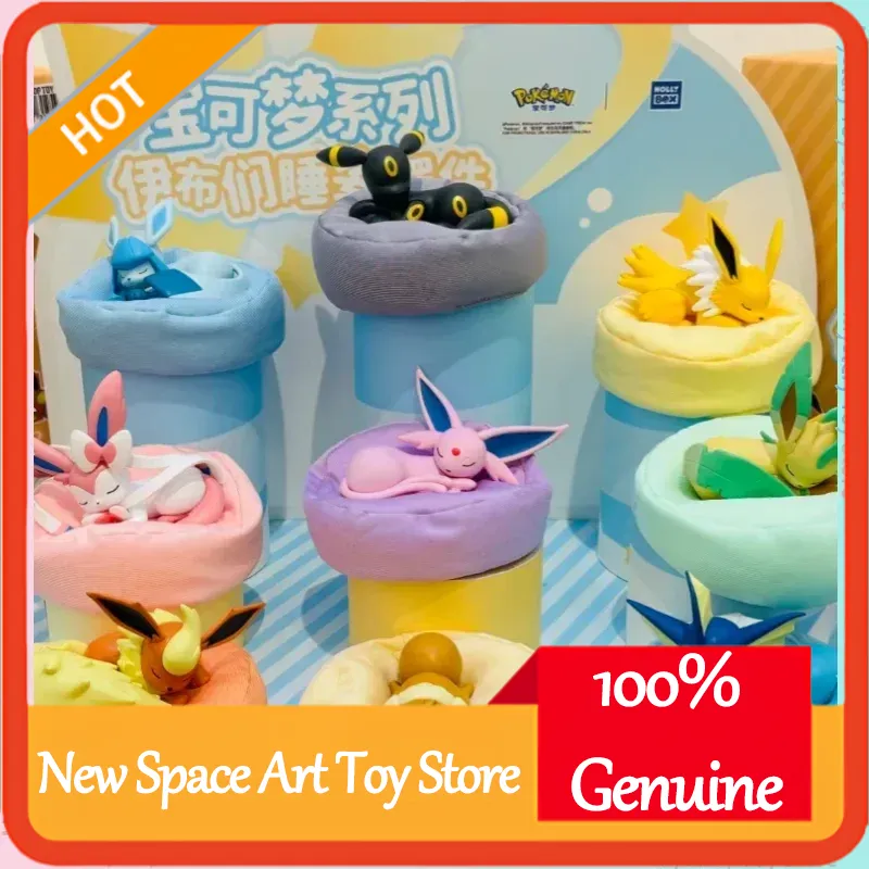 PokéMon Eevee Sleeping Pose Se - مراجعة Manga Storage Box وسعره