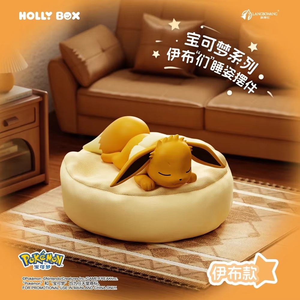PokéMon Eevee Sleeping Pose Se - مراجعة Manga Storage Box وسعره