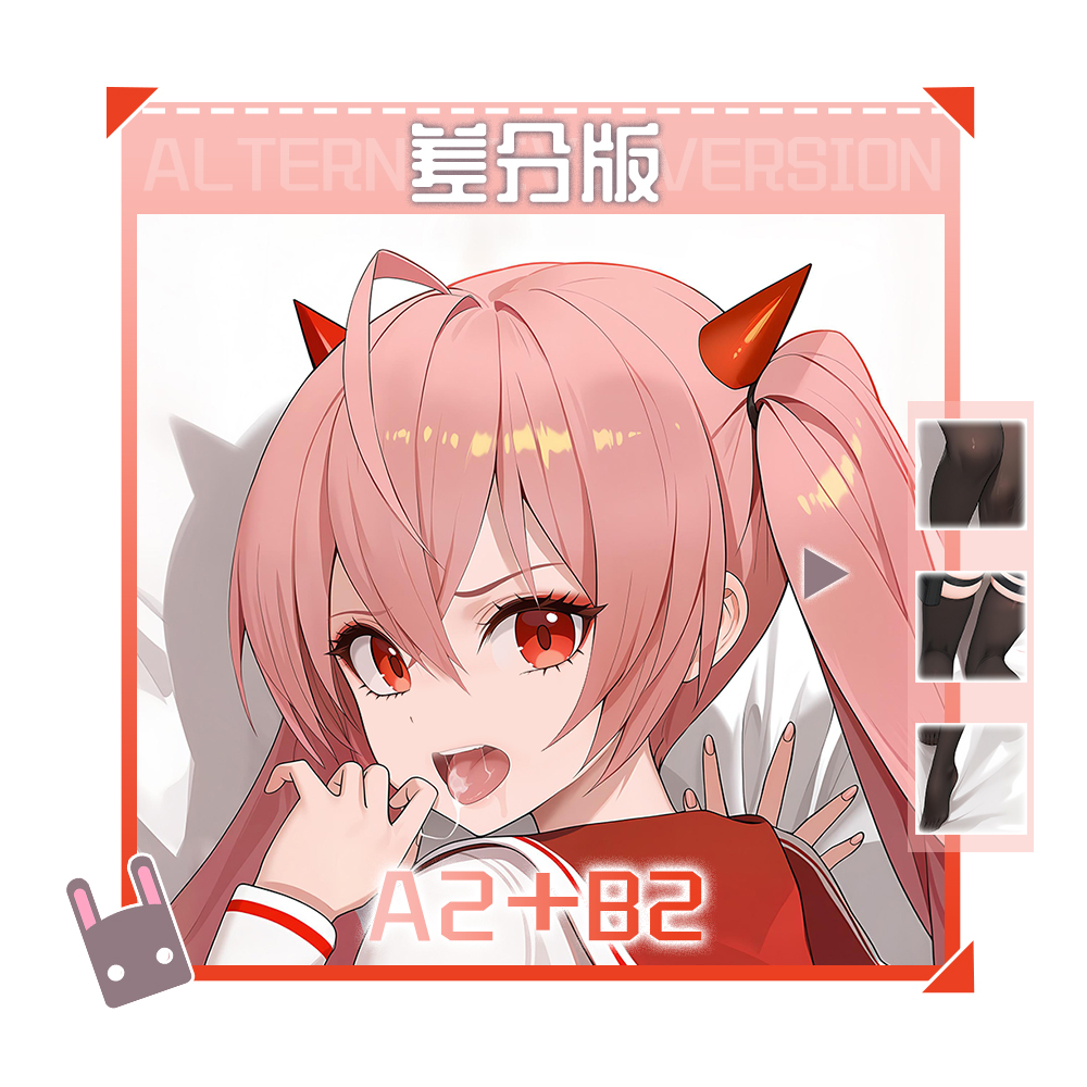 Aria the Scarlet Ammo Kanzaki  - مراجعة Body Pillow Cover وسعره