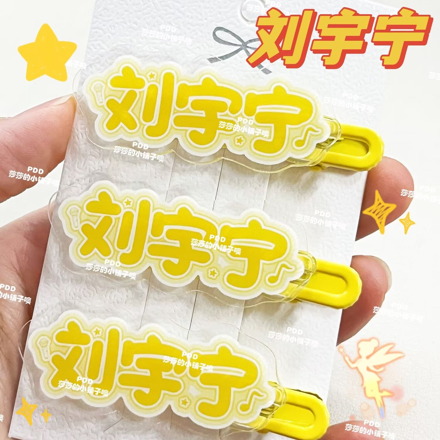 Original creative Liu Yuning n - مراجعة Anime Merchandise Names وسعره