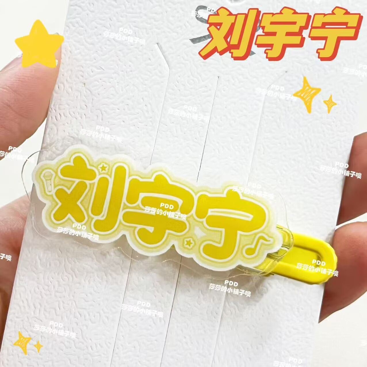 Original creative Liu Yuning n - مراجعة Anime Merchandise Names وسعره