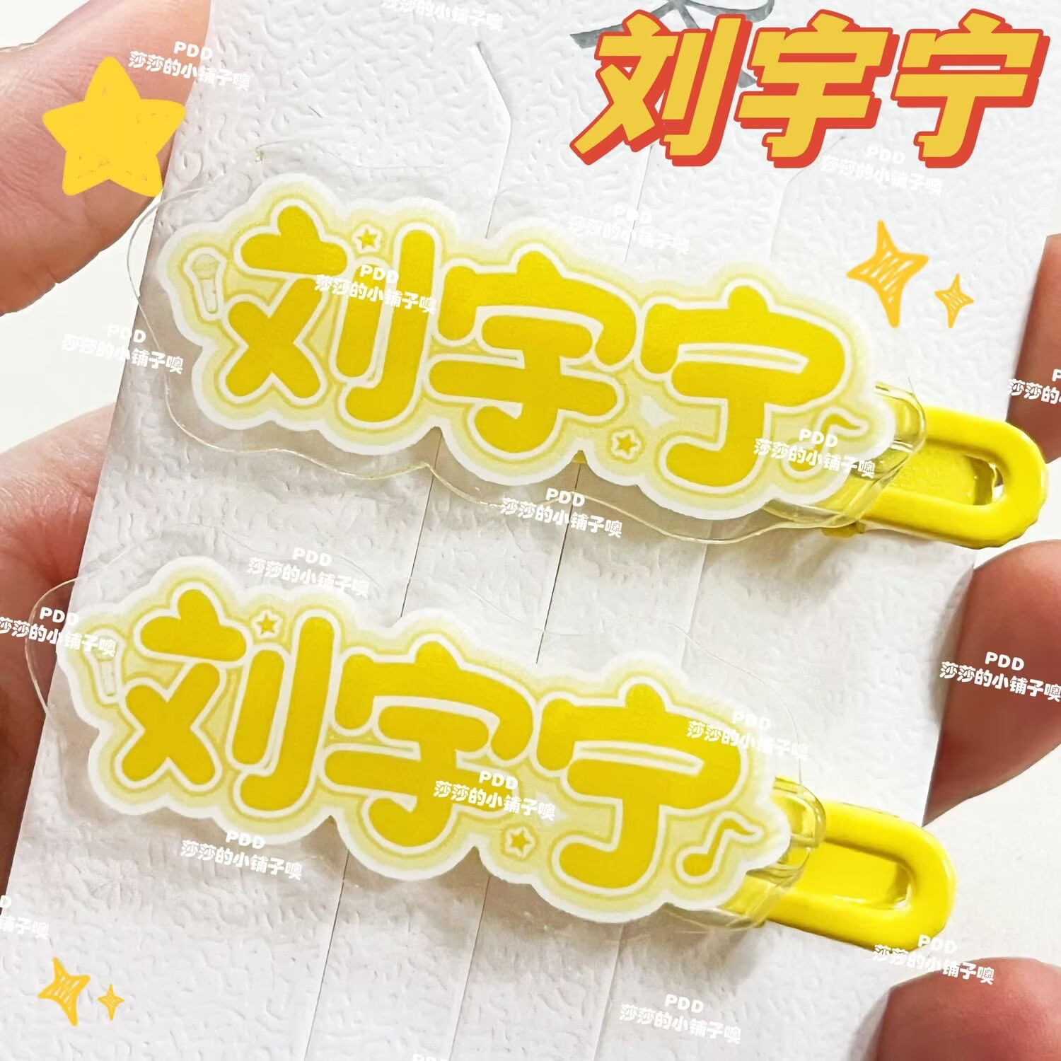 Original creative Liu Yuning n - مراجعة Anime Merchandise Names وسعره